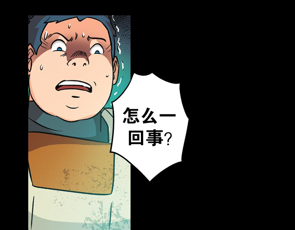 古靈精怪 - 毒蠍妖(2/4) - 8
