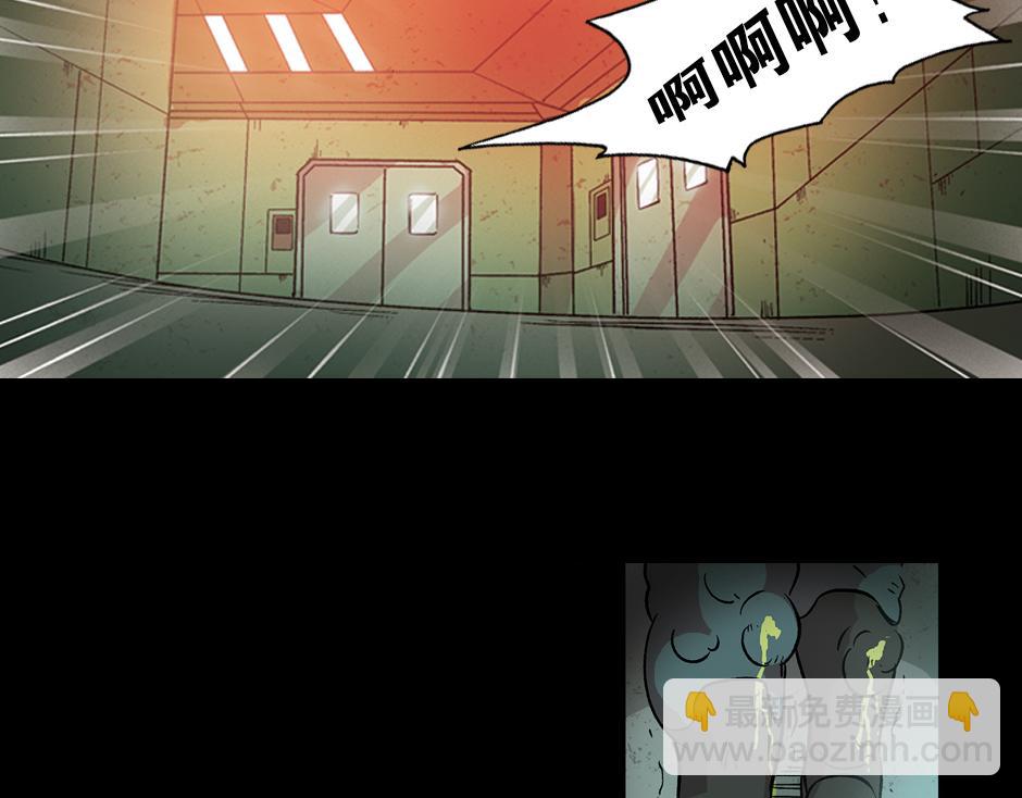 古靈精怪 - 毒蠍妖(2/4) - 3