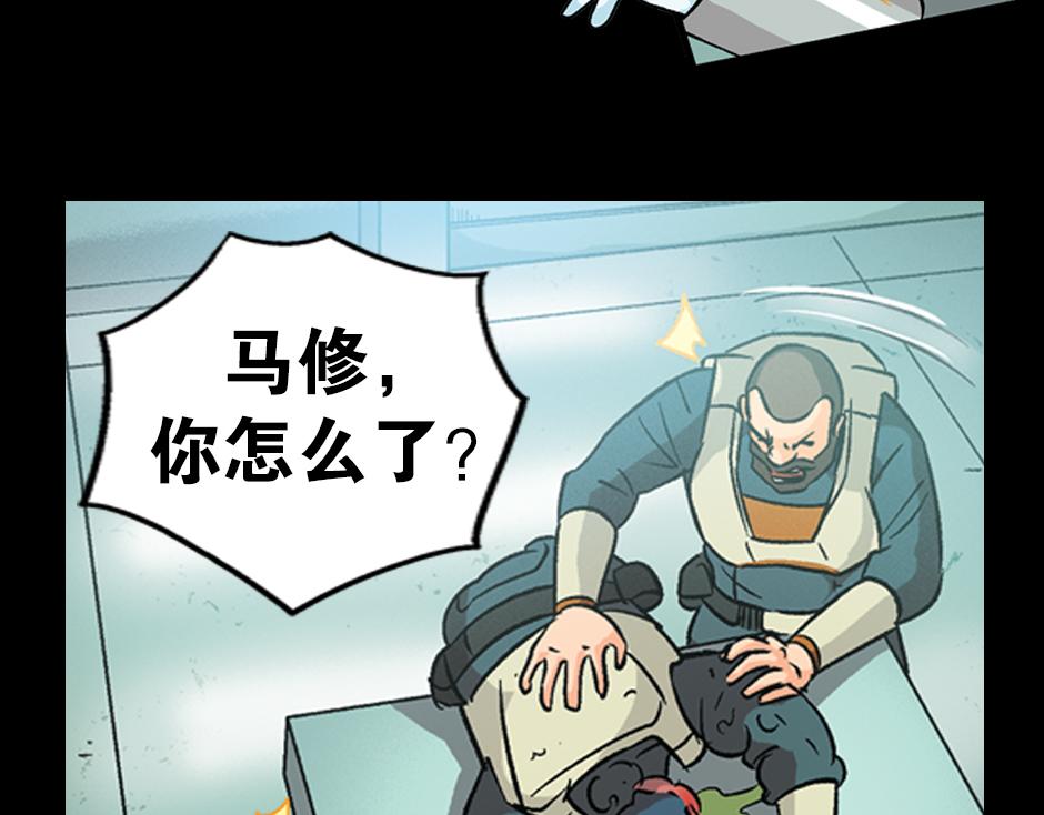 古靈精怪 - 毒蠍妖(2/4) - 1