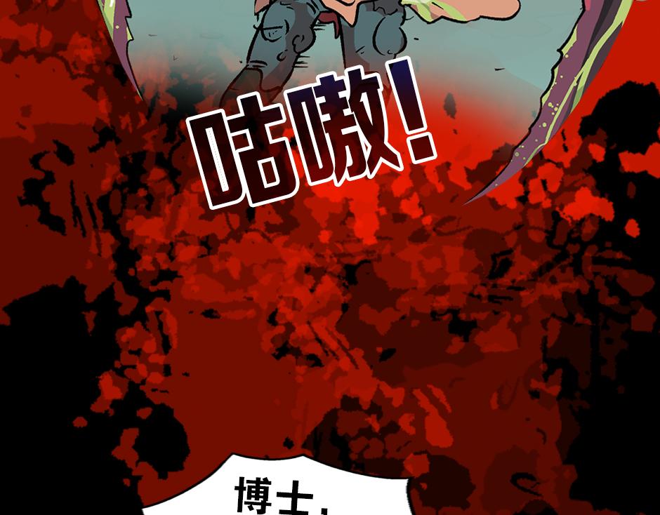 古靈精怪 - 毒蠍妖(2/4) - 5