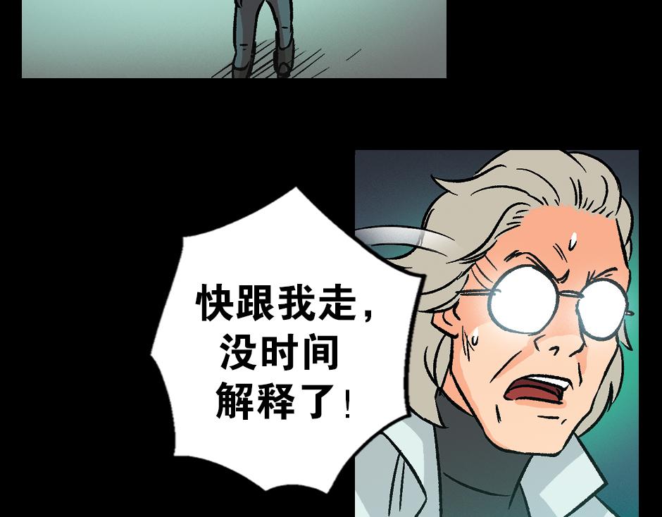 古靈精怪 - 毒蠍妖(2/4) - 7