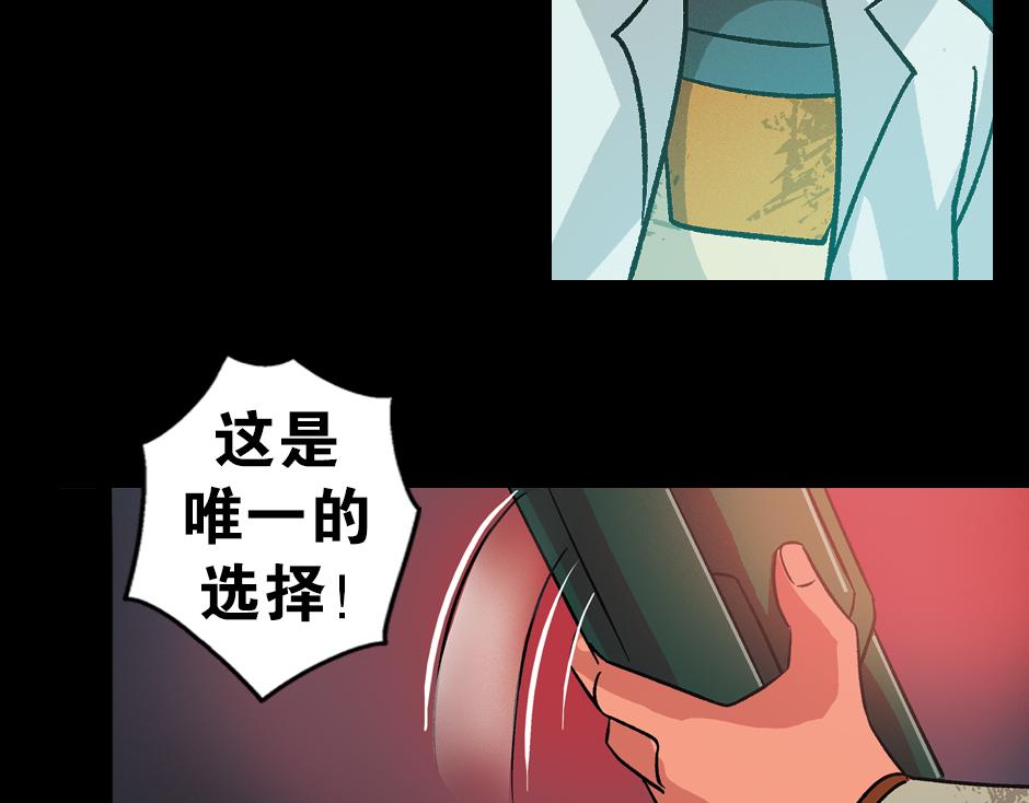 古靈精怪 - 毒蠍妖(2/4) - 8