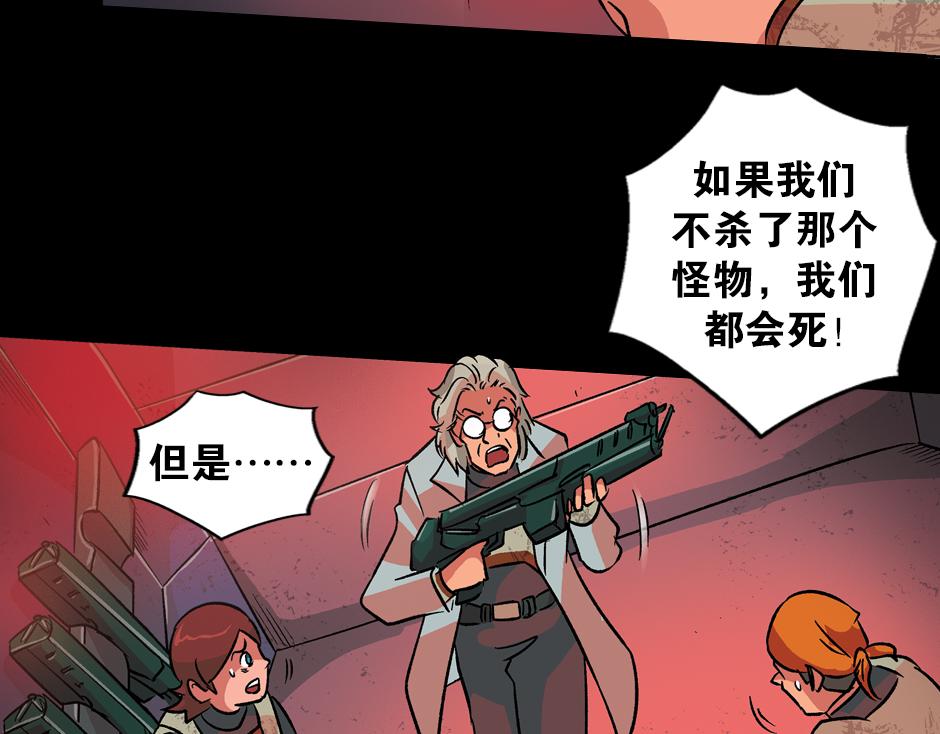 古靈精怪 - 毒蠍妖(2/4) - 1