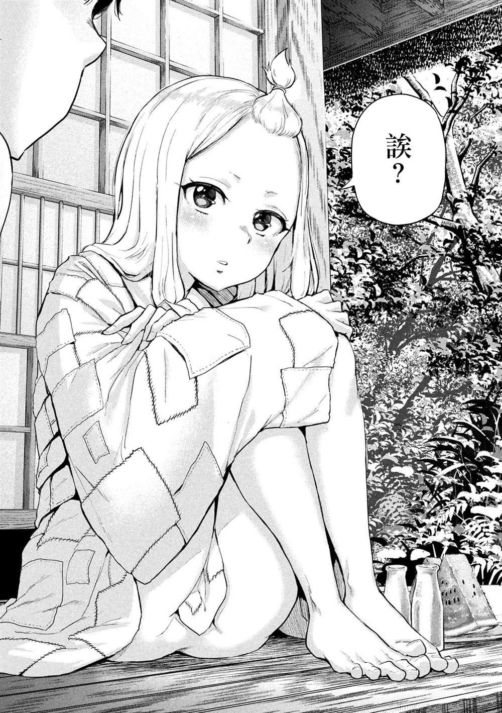 古靈精怪 x SPRING - 第1話(1/2) - 8