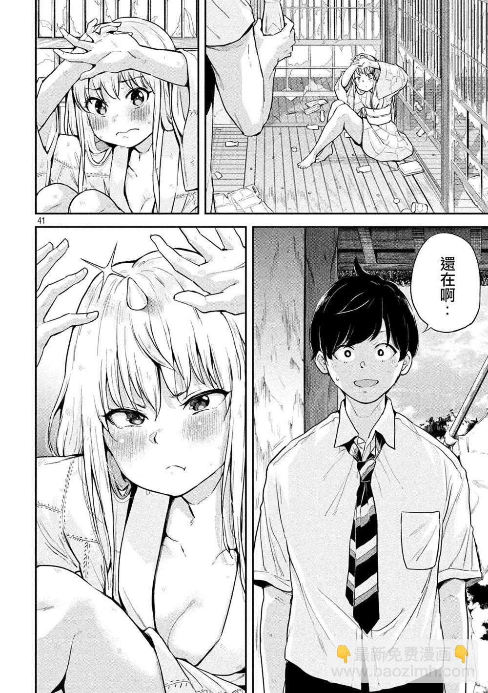 古靈精怪 x SPRING - 第1話(1/2) - 7