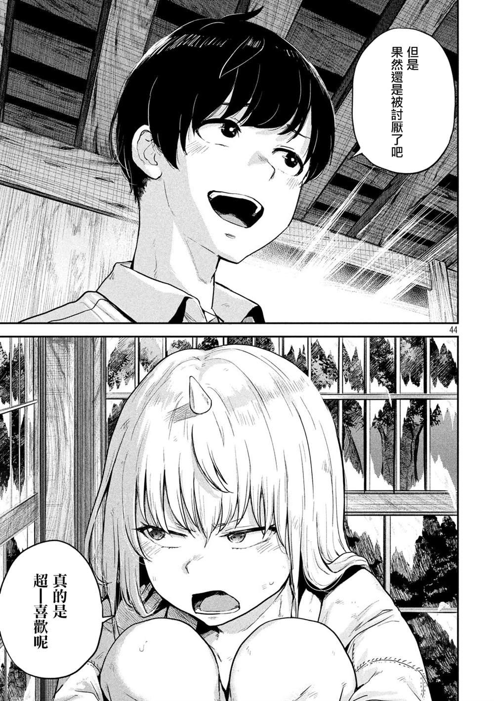 古靈精怪 x SPRING - 第1話(1/2) - 2