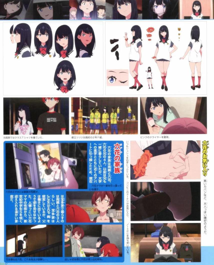 古立特宇宙超全集 - 第01卷(1/2) - 2