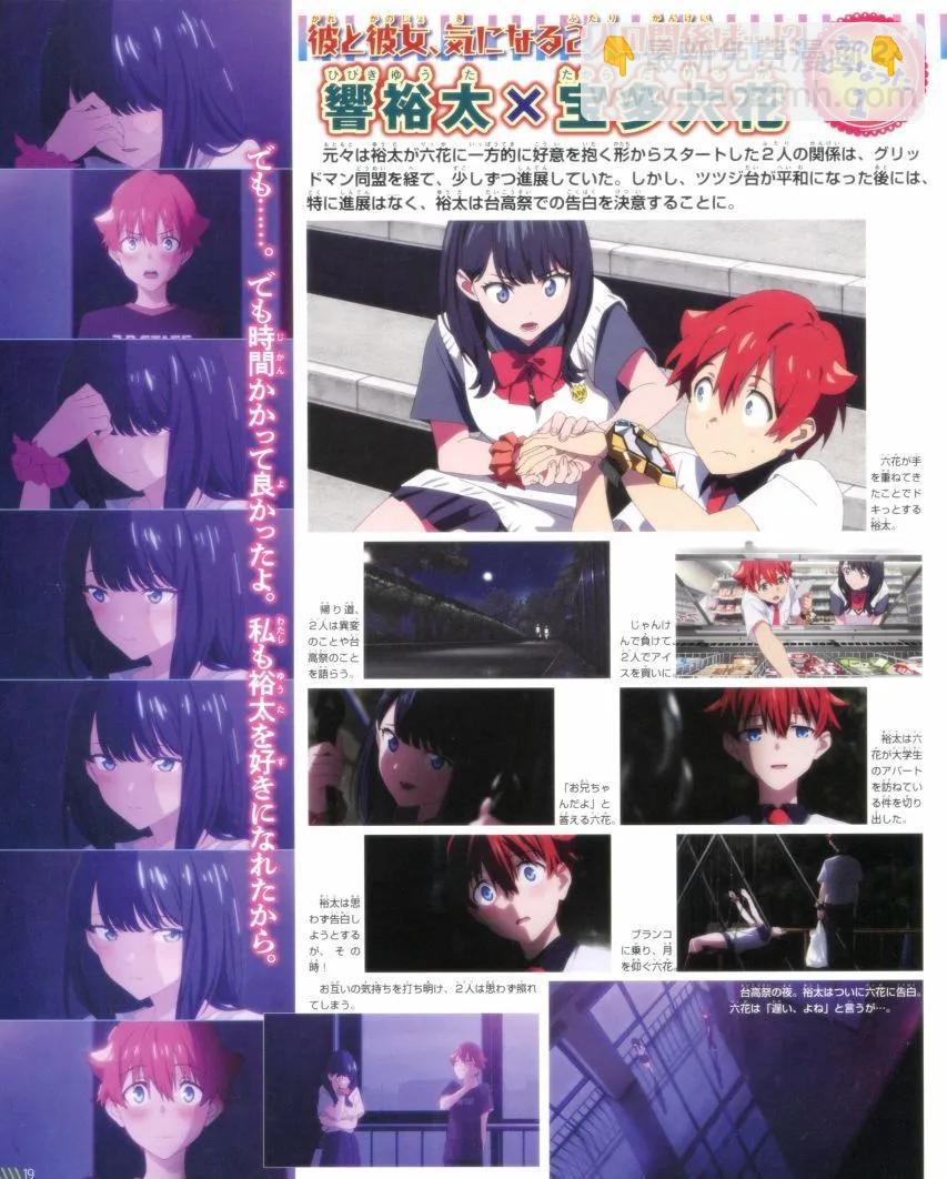 古立特宇宙超全集 - 第01卷(1/2) - 4