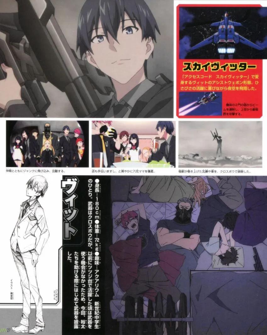 古立特宇宙超全集 - 第01卷(1/2) - 4