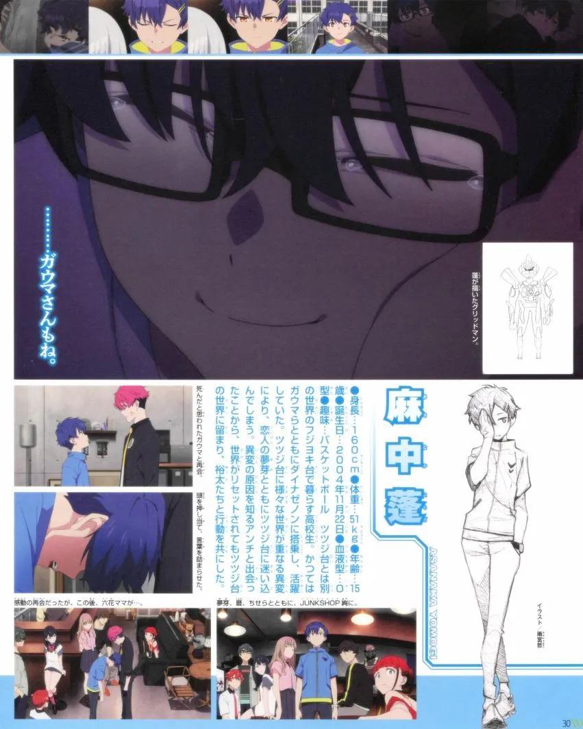 古立特宇宙超全集 - 第01卷(1/2) - 7