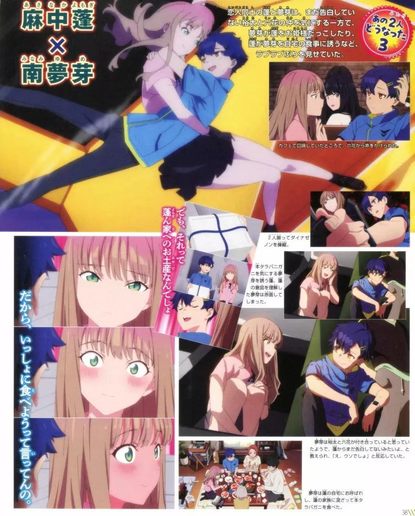 古立特宇宙超全集 - 第01卷(1/2) - 7
