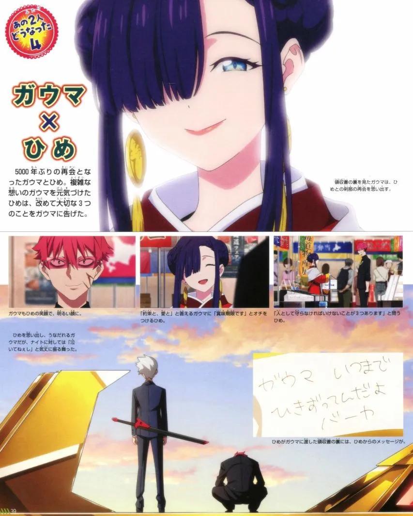 古立特宇宙超全集 - 第01卷(1/2) - 8