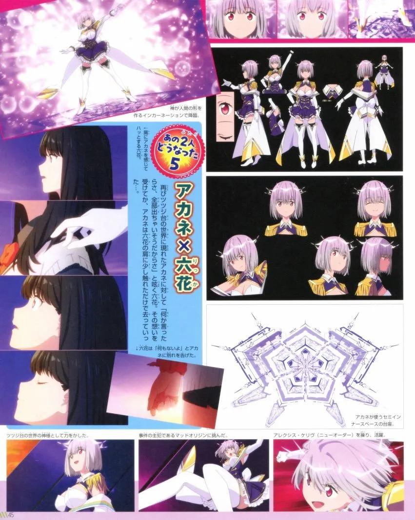 古立特宇宙超全集 - 第01卷(1/2) - 6