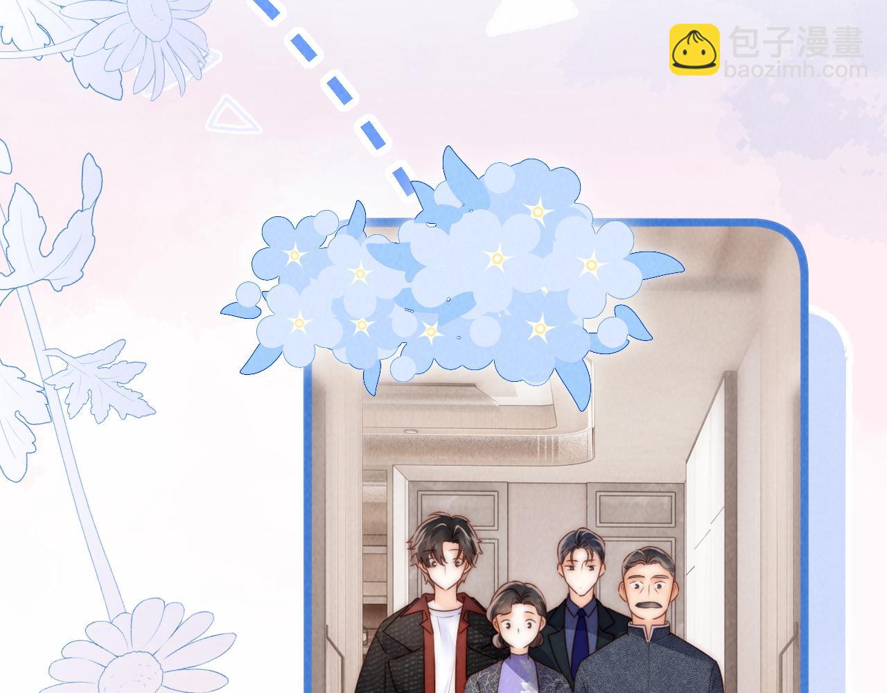 姑奶奶三歲半，捧奶瓶算命全網寵 - 第5話 拜見長輩要磕頭(1/3) - 6