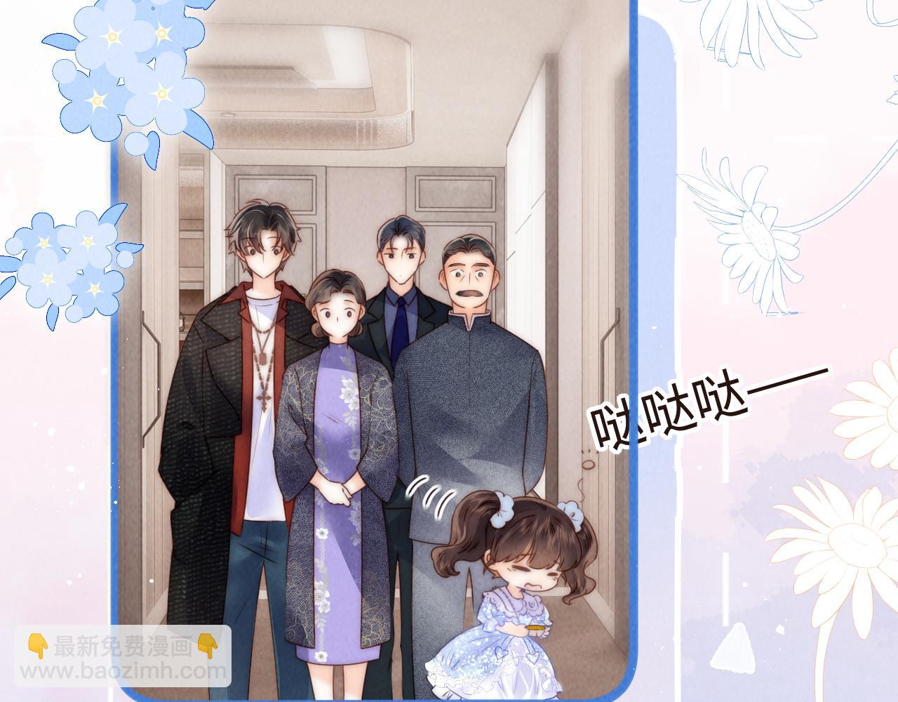姑奶奶三歲半，捧奶瓶算命全網寵 - 第5話 拜見長輩要磕頭(1/3) - 8