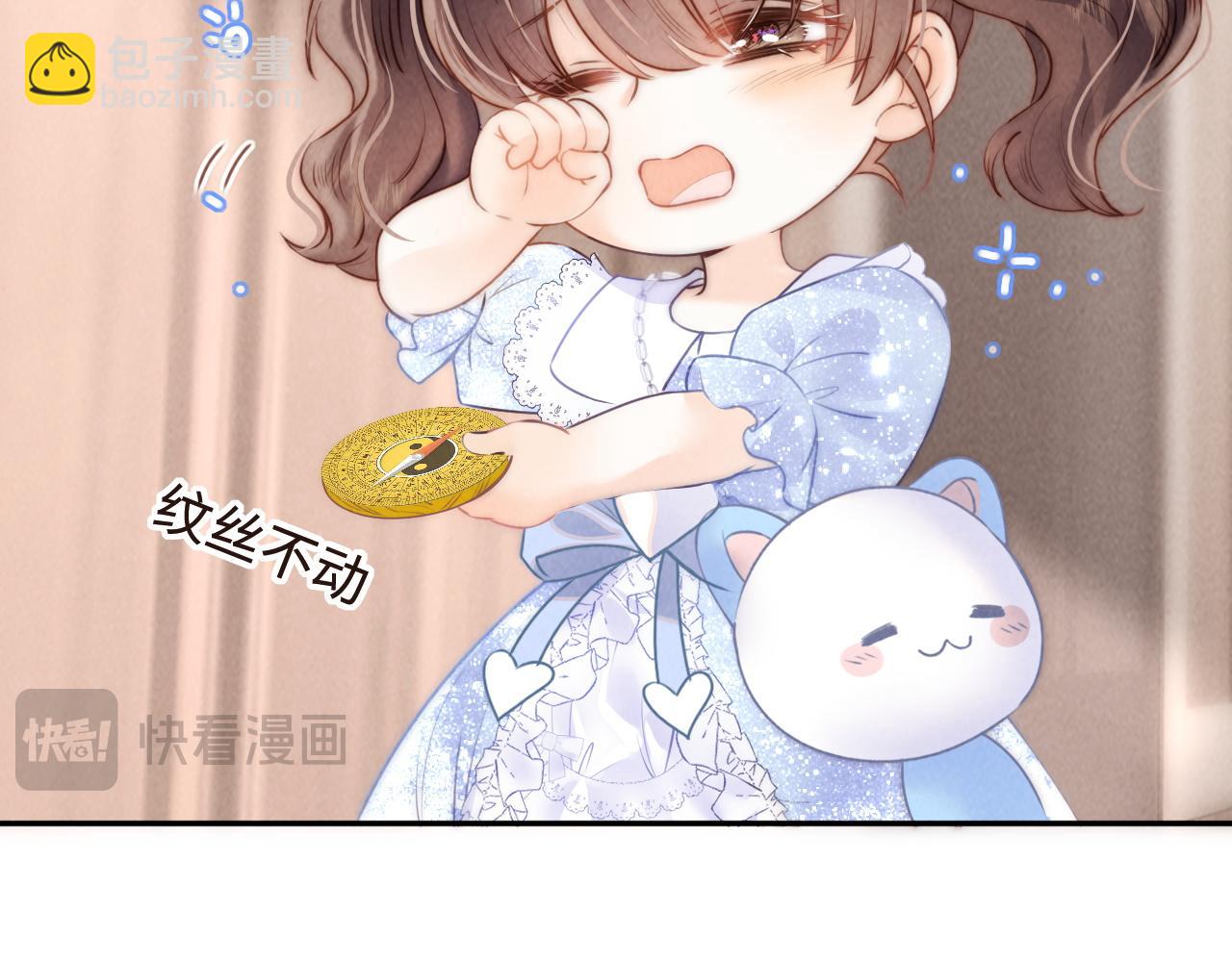 姑奶奶三歲半，捧奶瓶算命全網寵 - 第5話 拜見長輩要磕頭(1/3) - 2