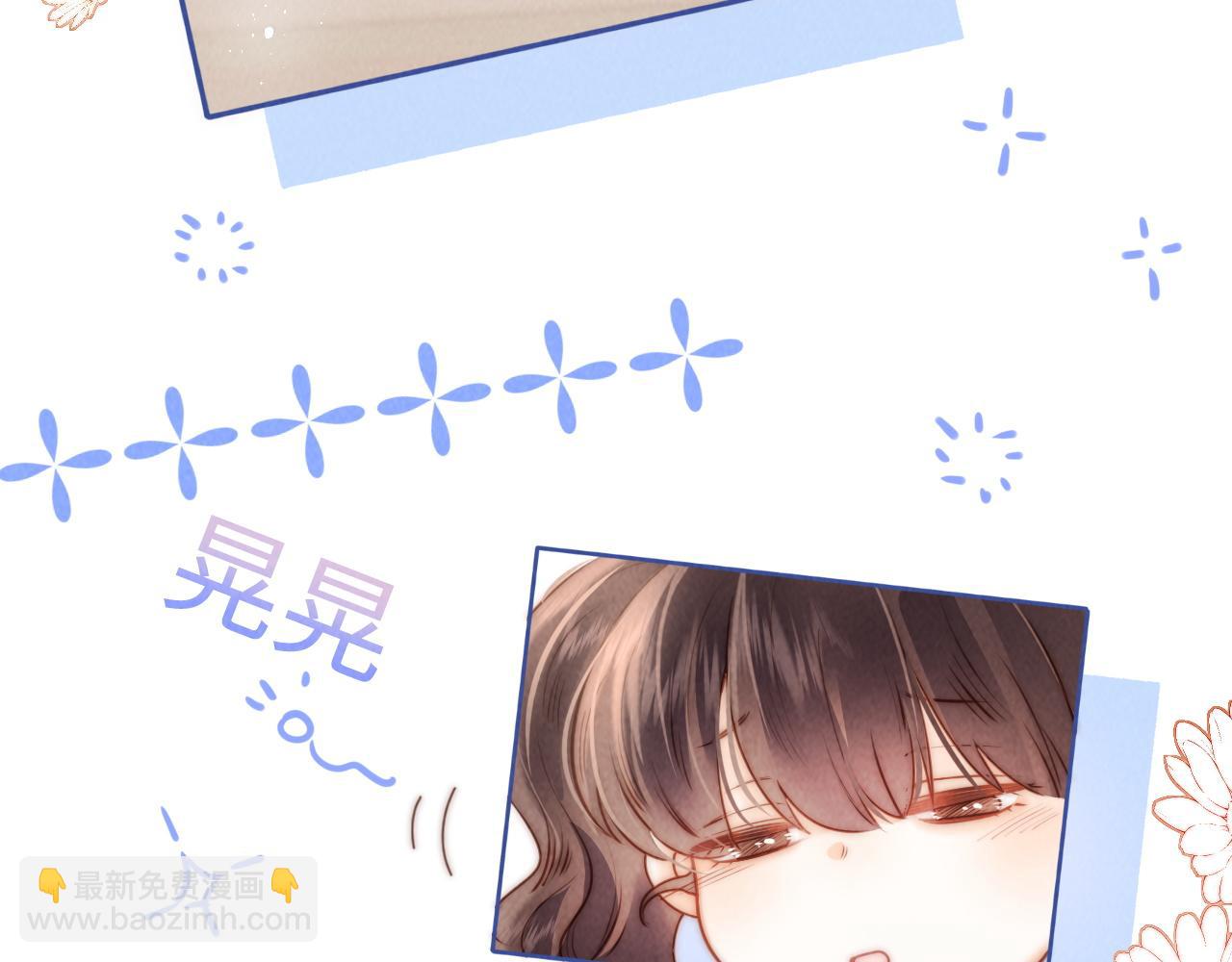 姑奶奶三歲半，捧奶瓶算命全網寵 - 第5話 拜見長輩要磕頭(1/3) - 5
