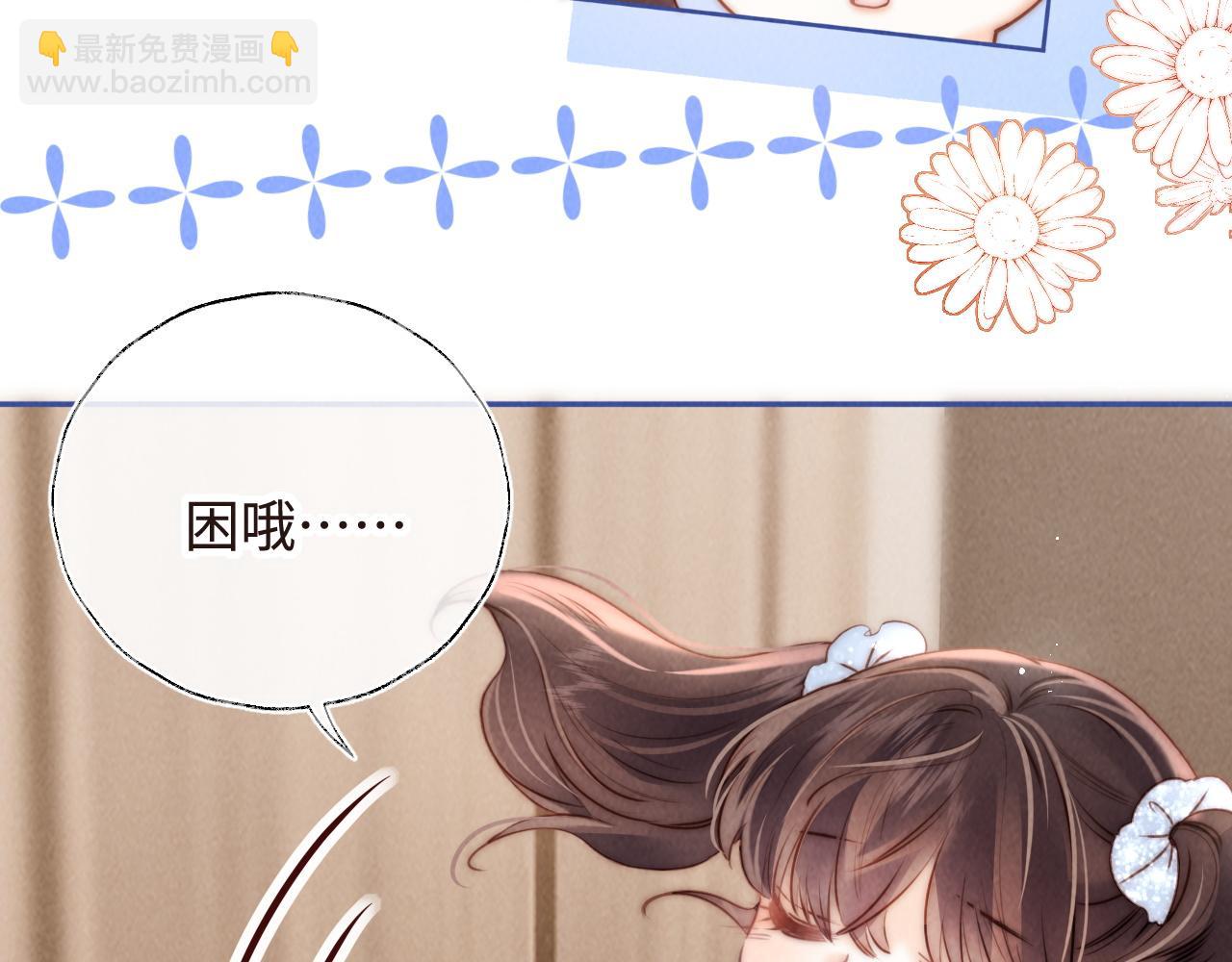 姑奶奶三歲半，捧奶瓶算命全網寵 - 第5話 拜見長輩要磕頭(1/3) - 6