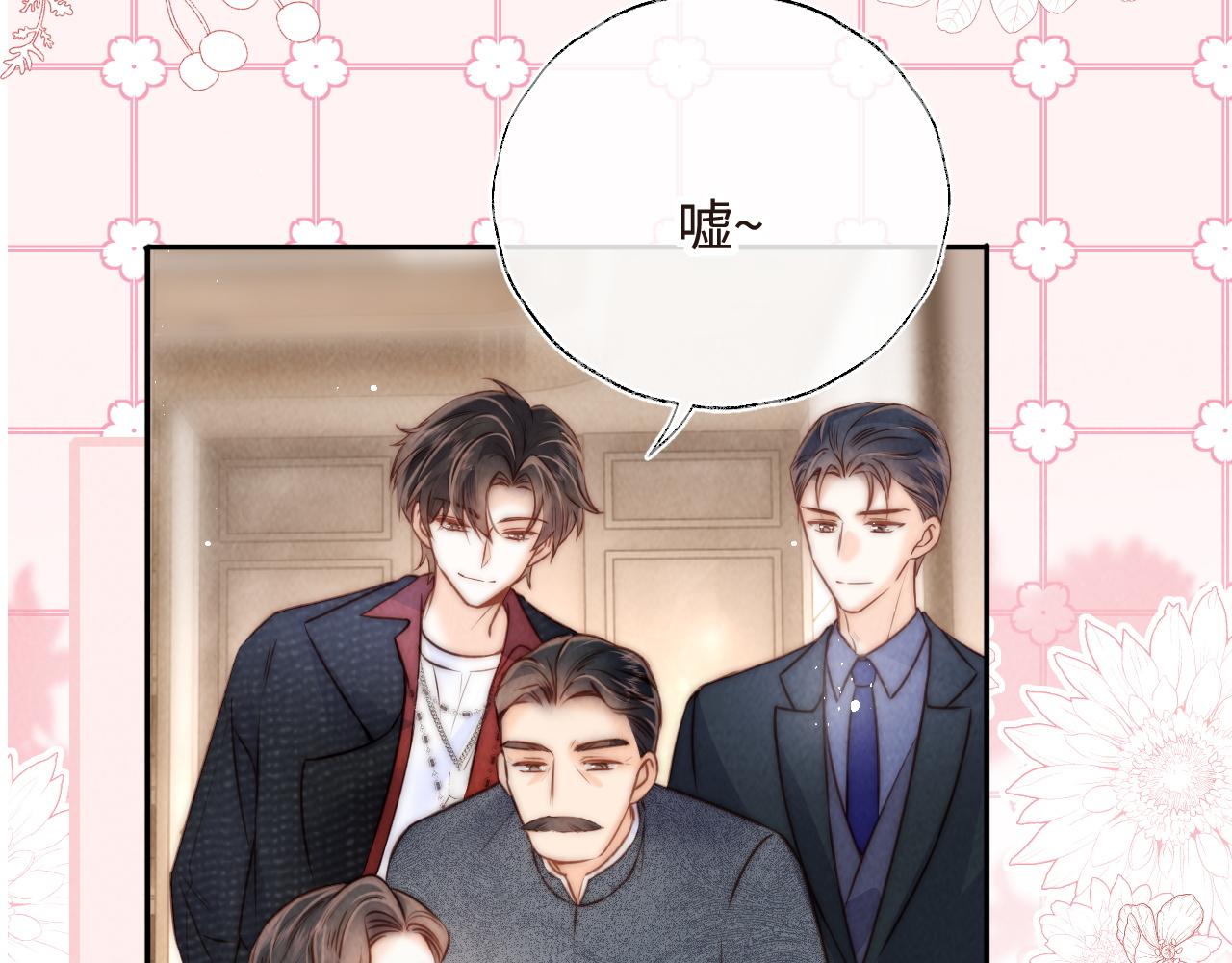 姑奶奶三歲半，捧奶瓶算命全網寵 - 第5話 拜見長輩要磕頭(1/3) - 3