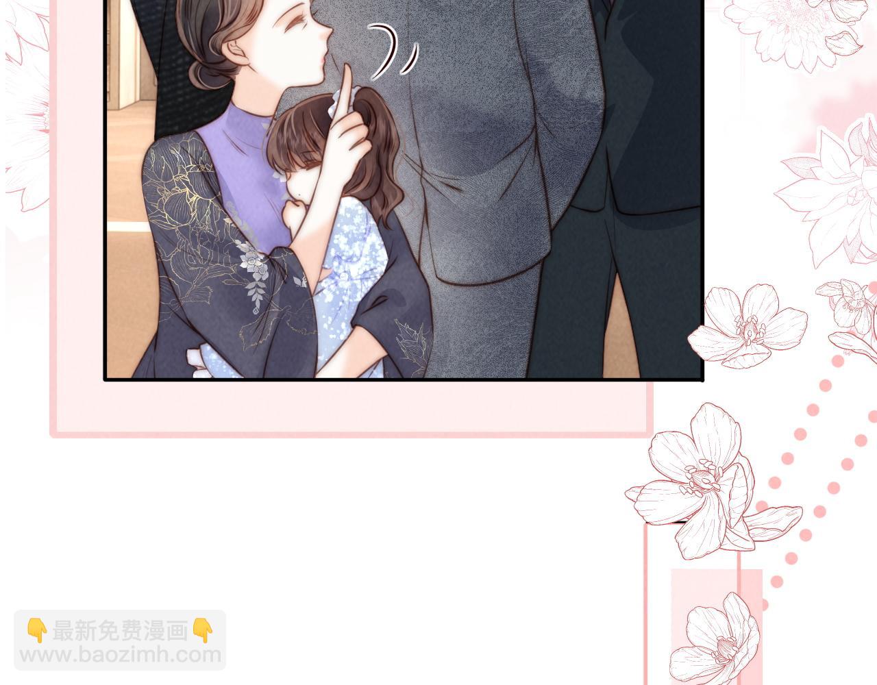姑奶奶三歲半，捧奶瓶算命全網寵 - 第5話 拜見長輩要磕頭(1/3) - 4