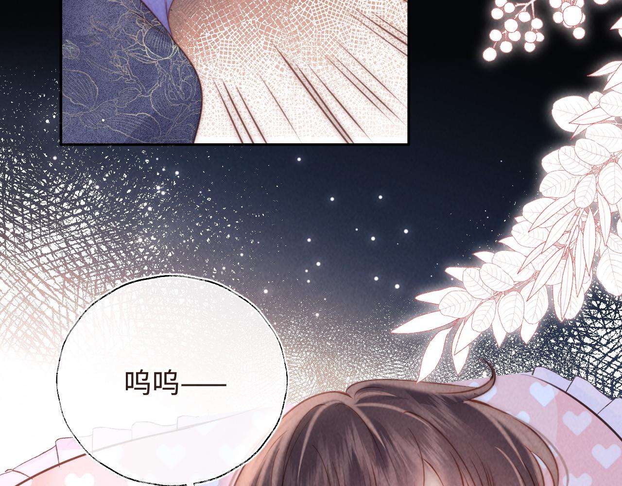 姑奶奶三歲半，捧奶瓶算命全網寵 - 第5話 拜見長輩要磕頭(1/3) - 7