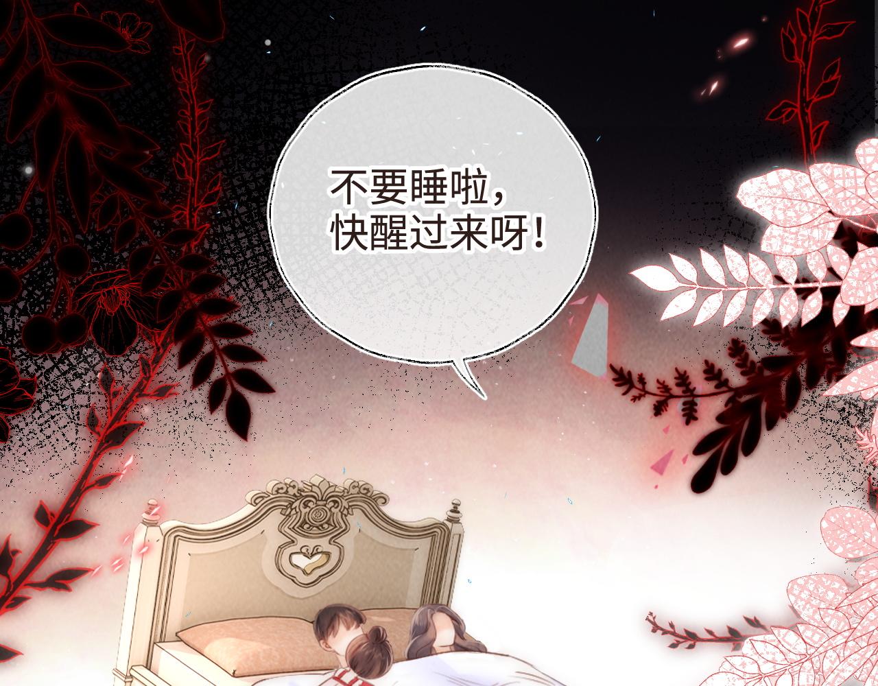 姑奶奶三歲半，捧奶瓶算命全網寵 - 第5話 拜見長輩要磕頭(1/3) - 2
