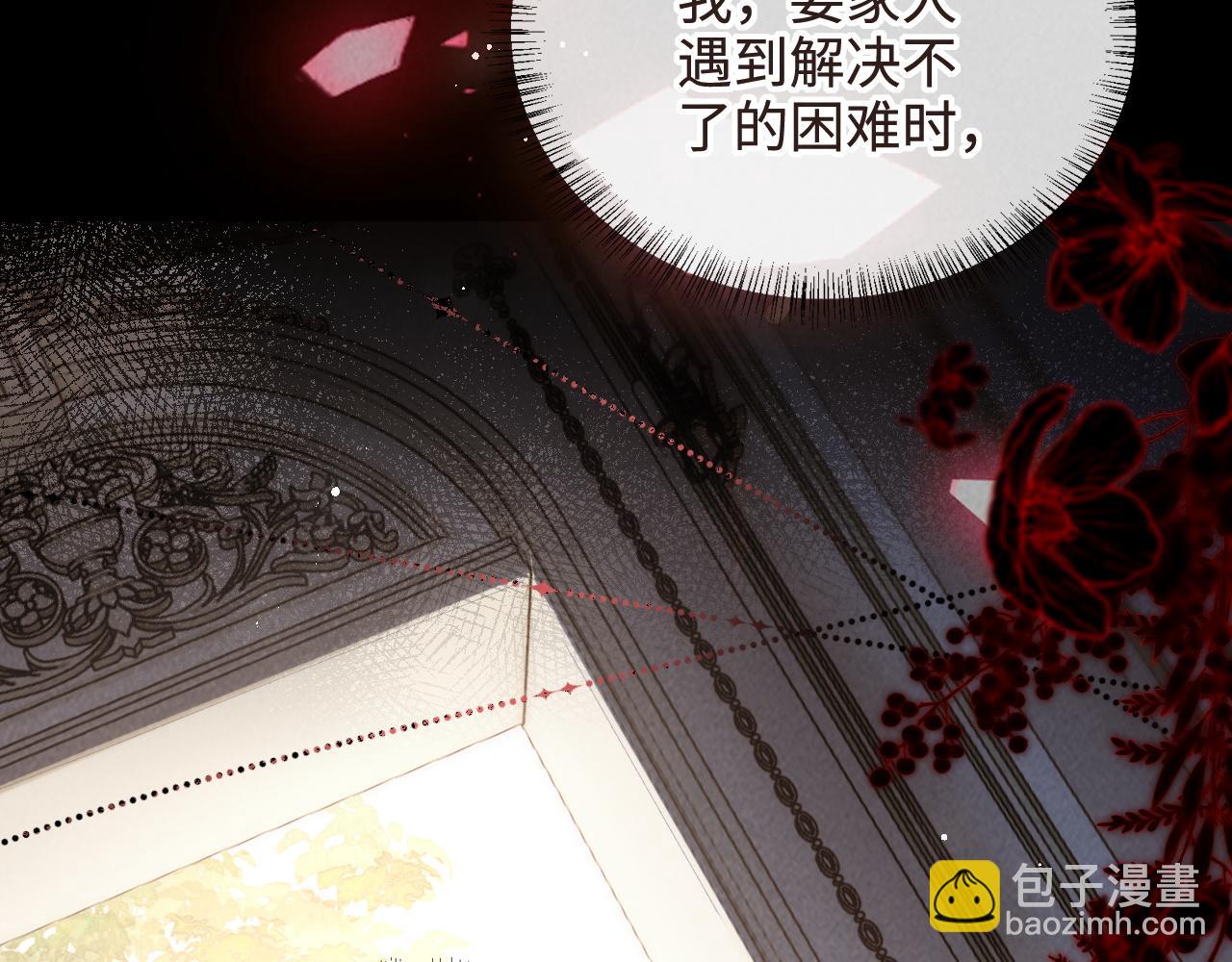 姑奶奶三歲半，捧奶瓶算命全網寵 - 第5話 拜見長輩要磕頭(1/3) - 1