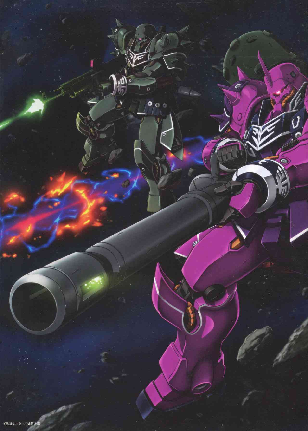 Gundam Mobile Suit Bible - 11卷 - 3