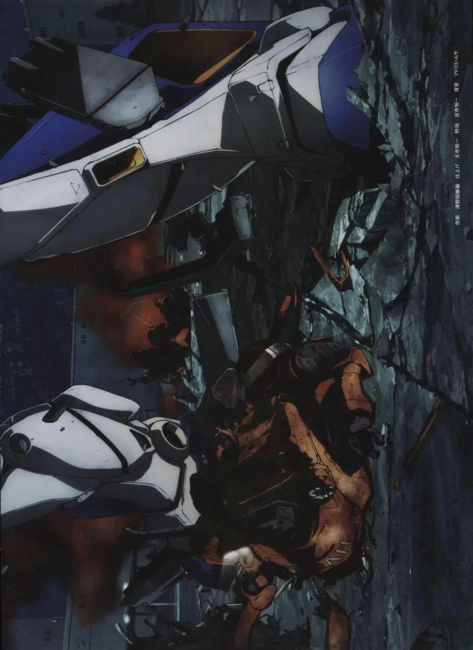 Gundam Mobile Suit Bible - 第27卷 - 4