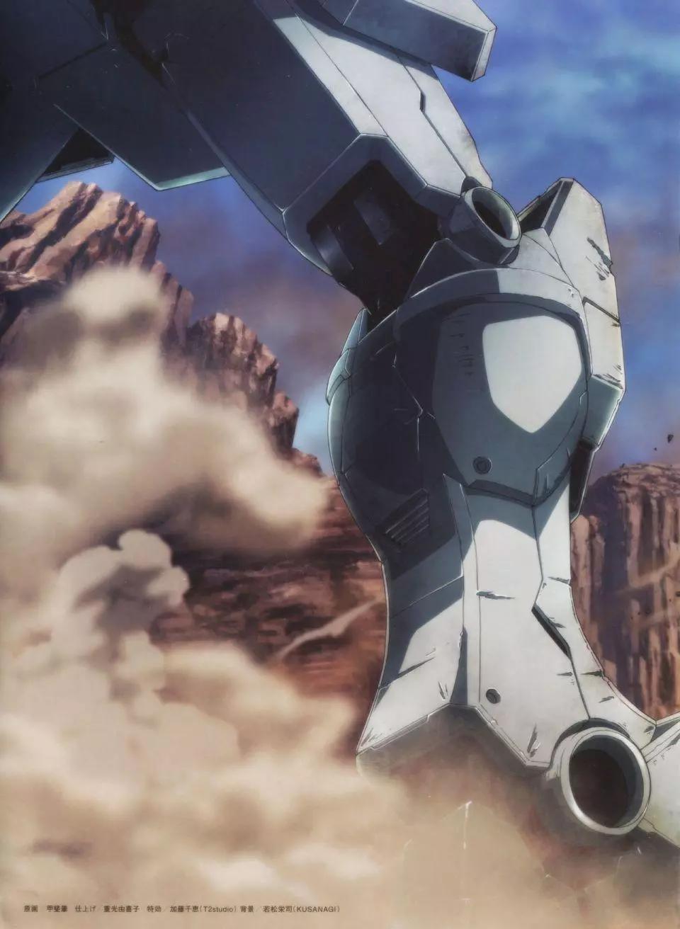 Gundam Mobile Suit Bible - 第33卷 - 4