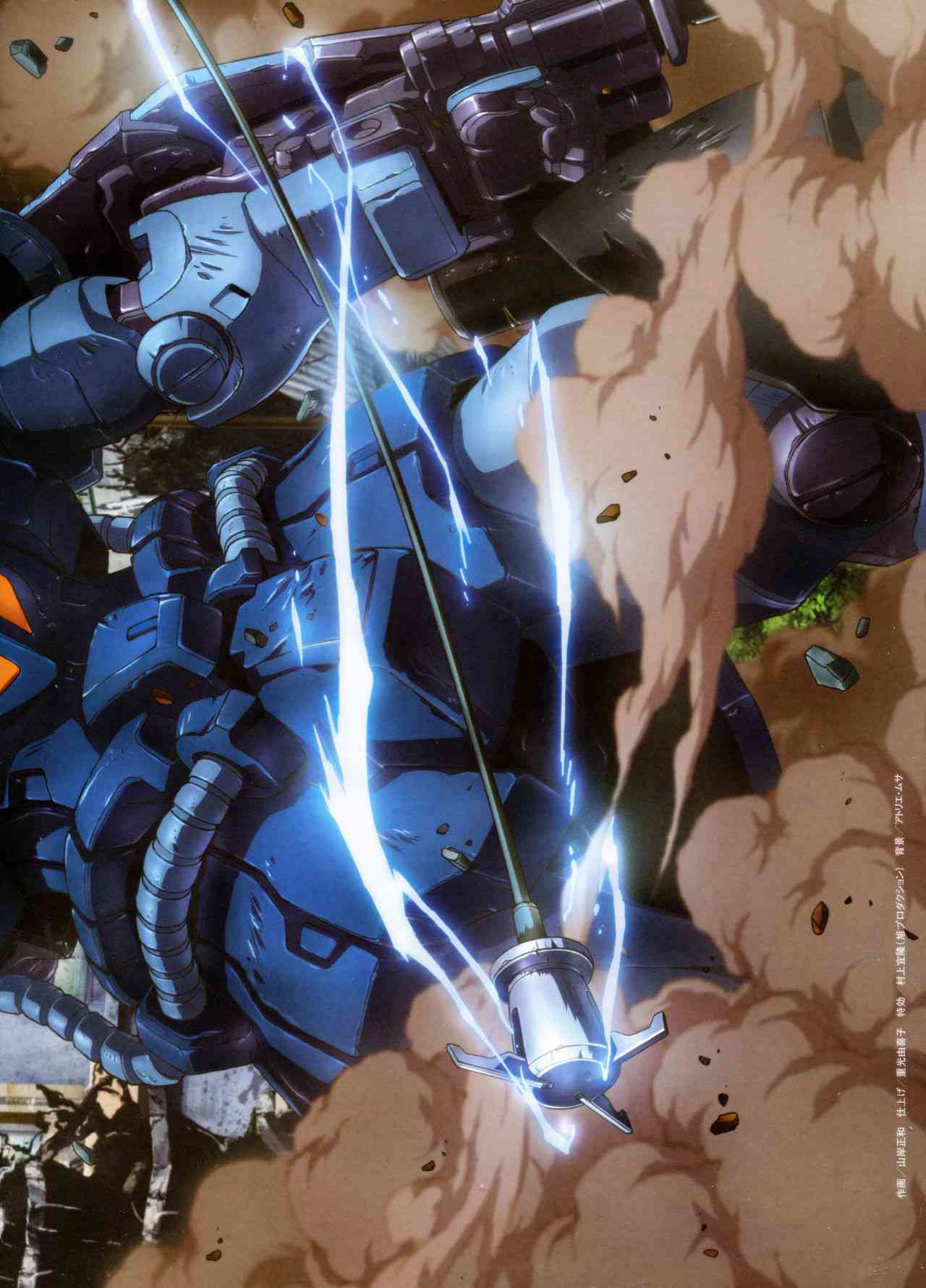 Gundam Mobile Suit Bible - 7卷 - 4