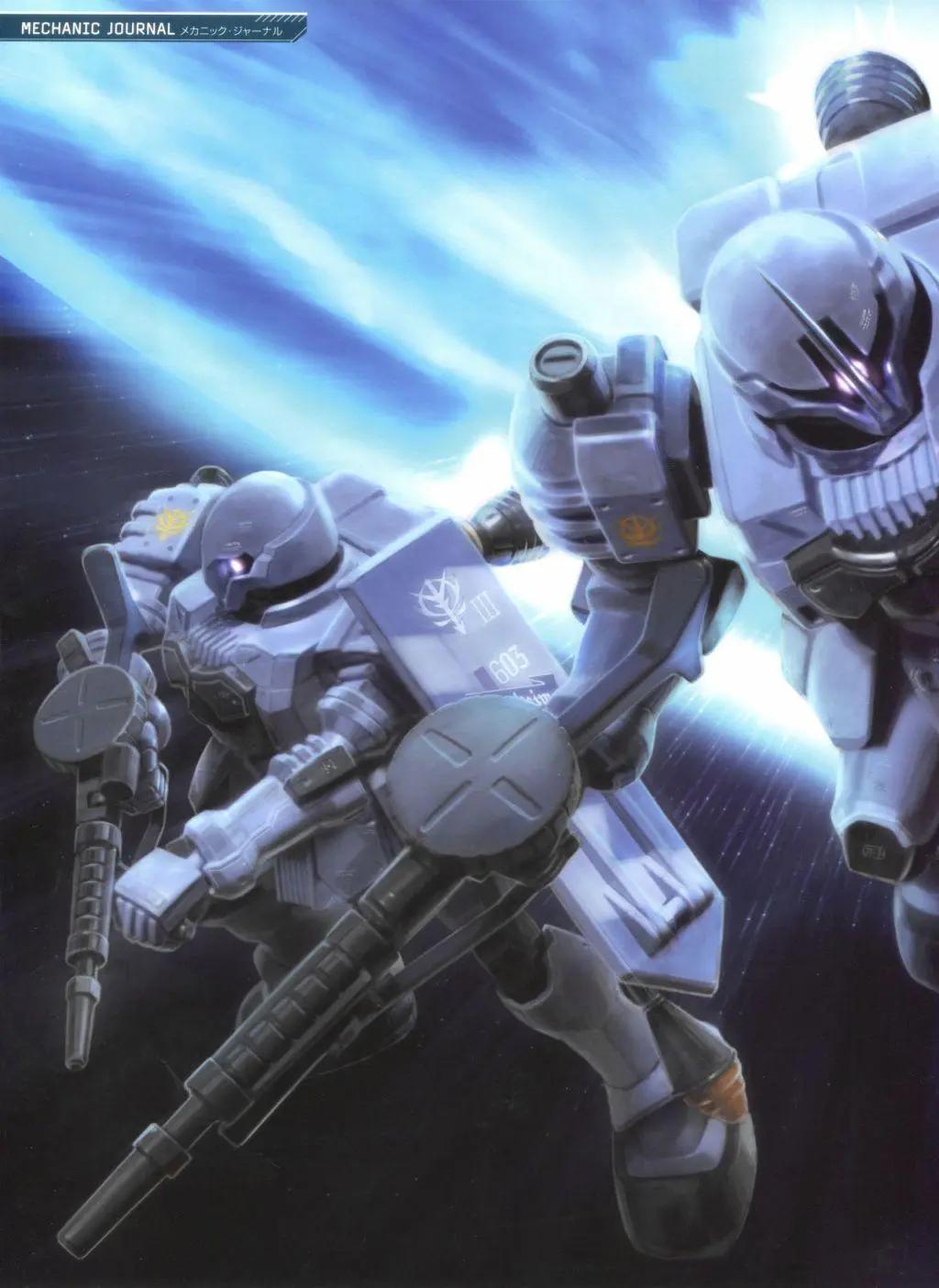 Gundam Mobile Suit Bible - 第72卷 - 1