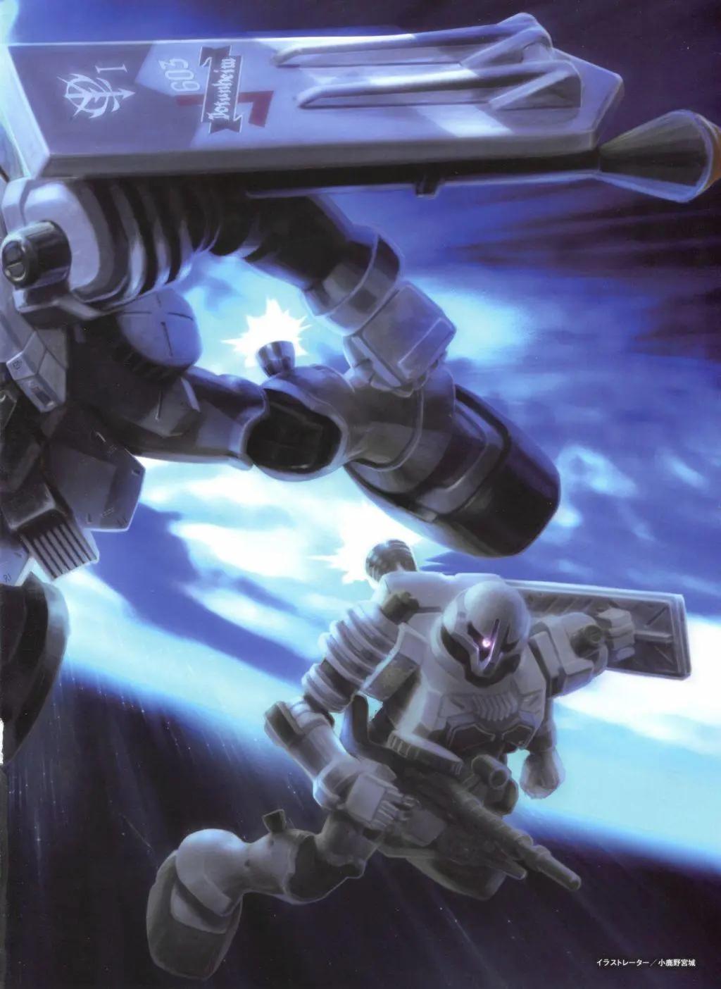 Gundam Mobile Suit Bible - 第72卷 - 2
