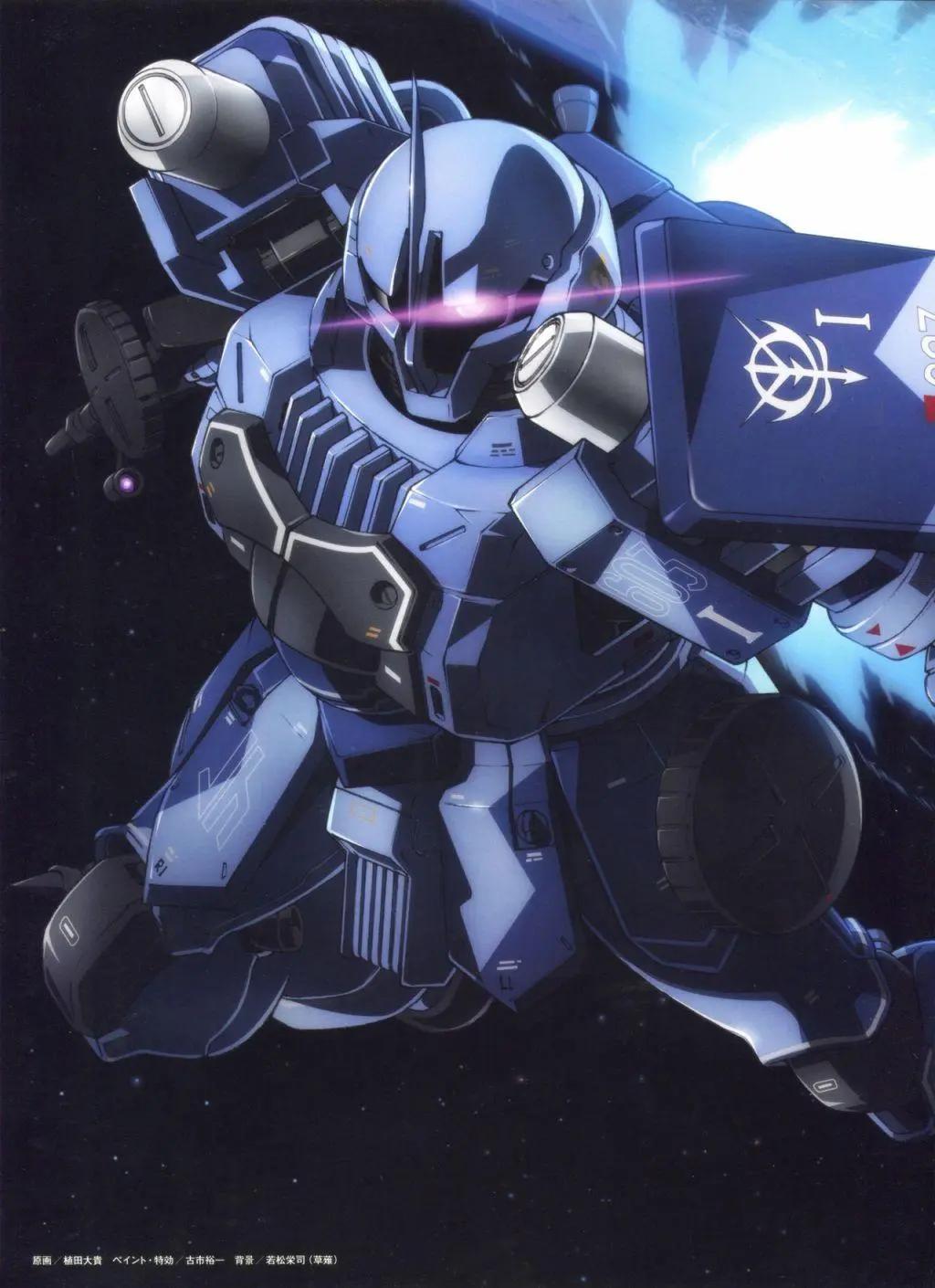 Gundam Mobile Suit Bible - 第72卷 - 4