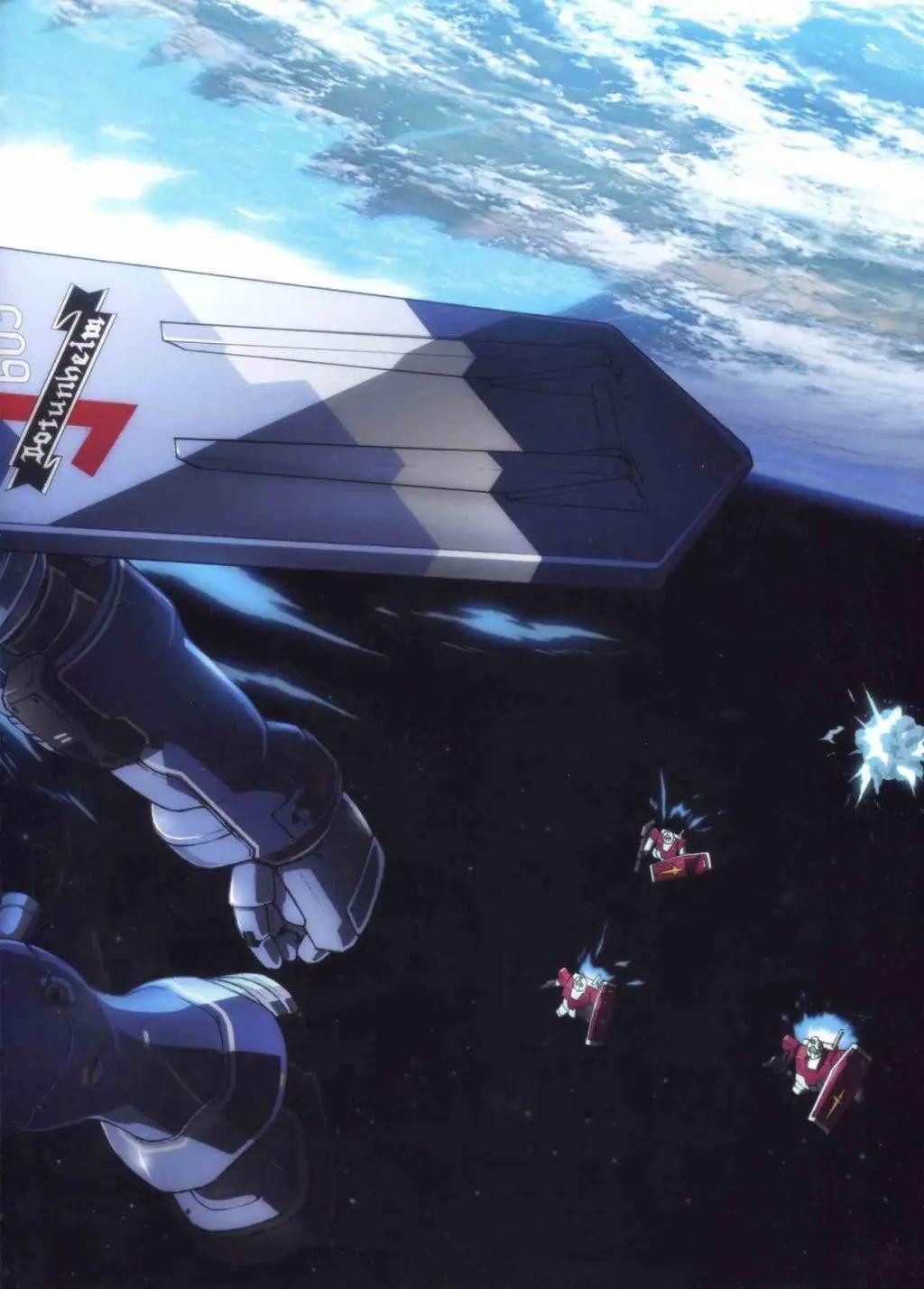 Gundam Mobile Suit Bible - 第72卷 - 5