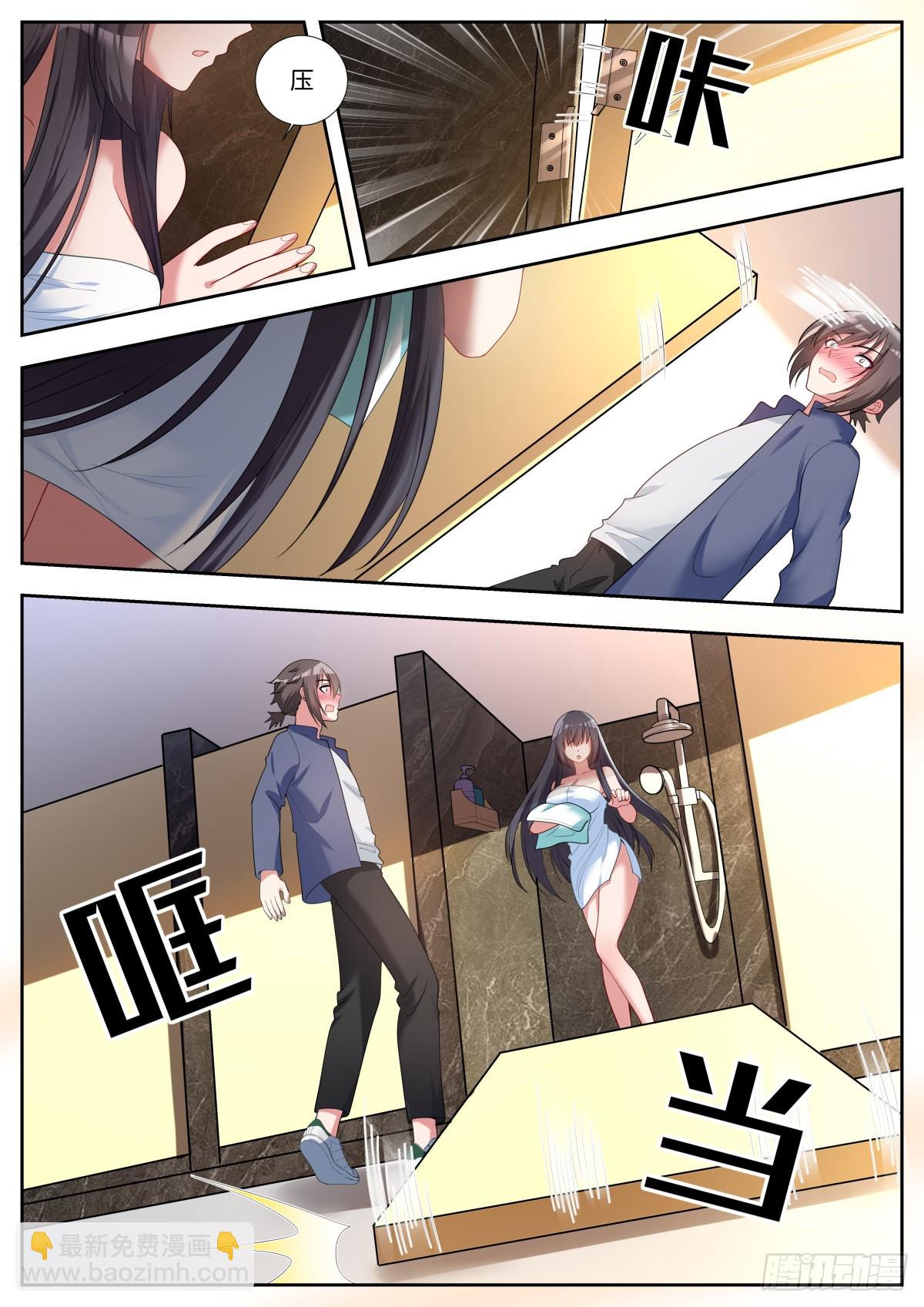 姑娘你不對勁啊 - 第46話：阿芷姑娘太棒啦！ - 2