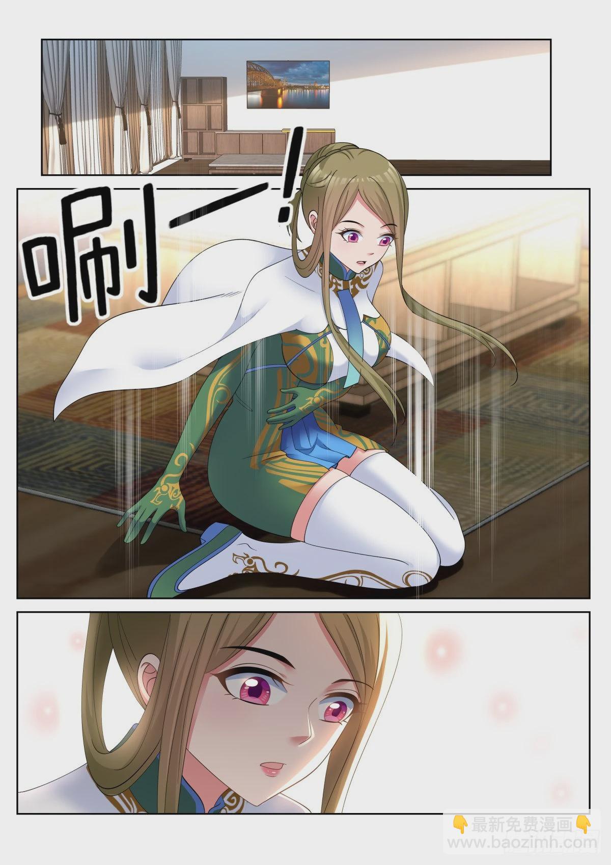 姑娘你不對勁啊 - 第64話：信息流 - 2