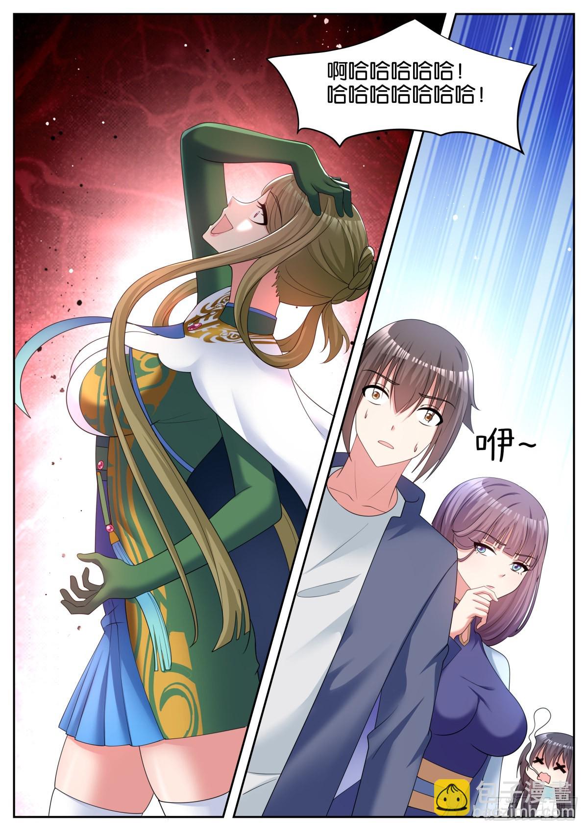 姑娘你不對勁啊 - 第68話：金屬模擬 - 3