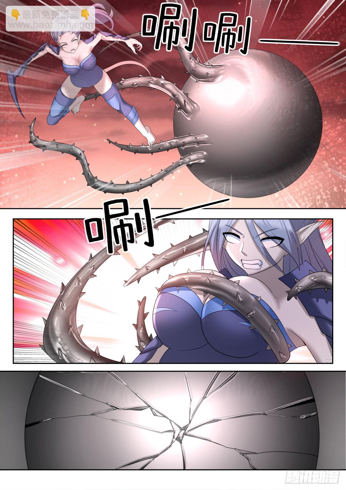 姑娘你不對勁啊 - 第68話：金屬模擬 - 2