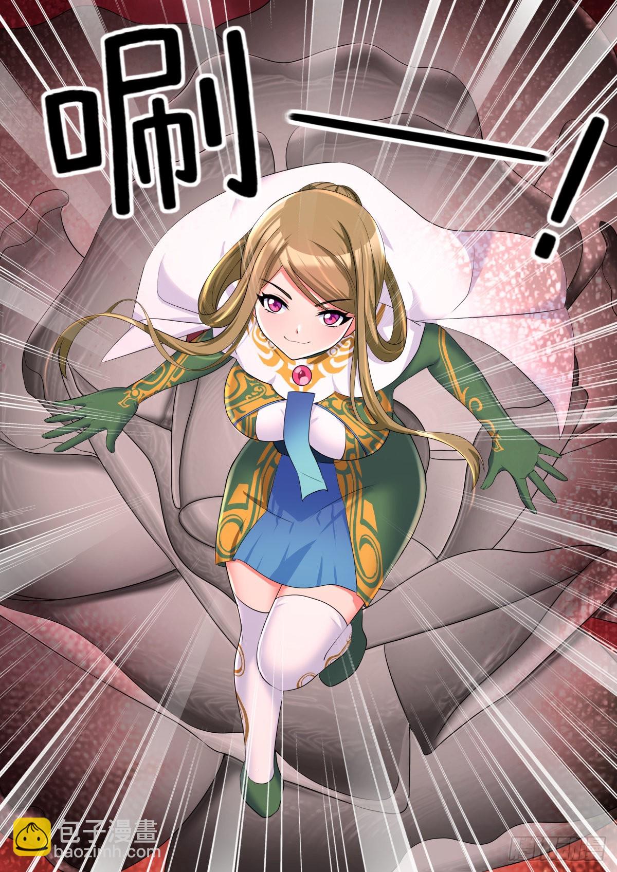 姑娘你不對勁啊 - 第68話：金屬模擬 - 3