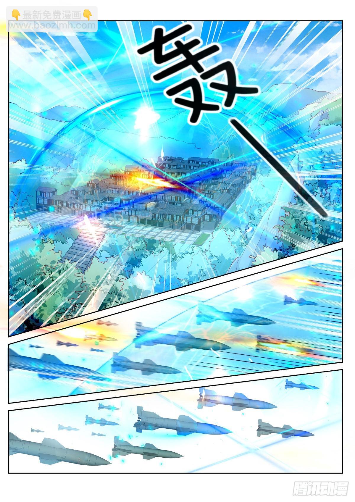 姑娘你不對勁啊 - 第75話（下）：族長之位 - 1