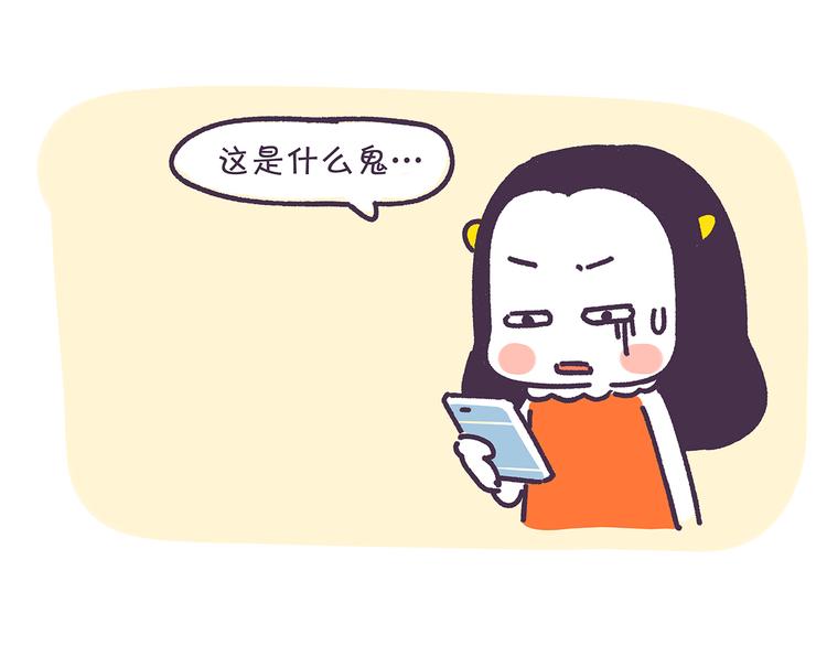 第11话 玩的就是心跳-第11话