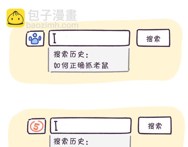 第11话 玩的就是心跳-第11话