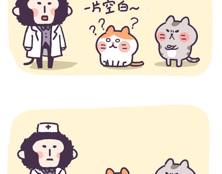 第13话 催眠-第13话