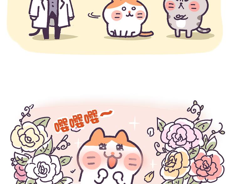 第13话 催眠-第13话