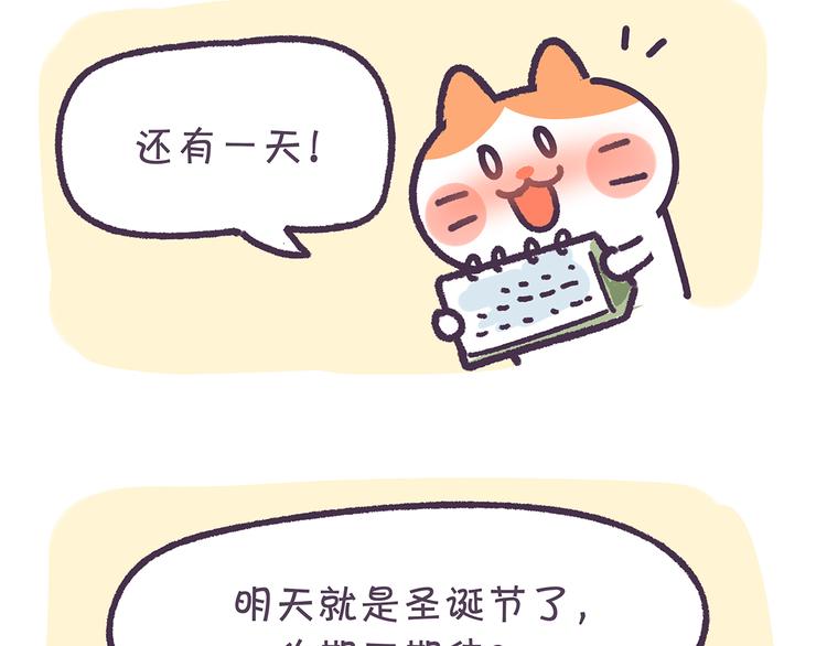 第13话 催眠-第13话