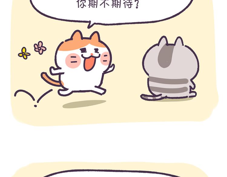 第13话 催眠-第13话