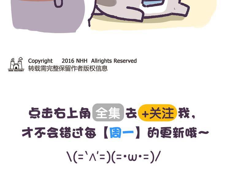 第13话 催眠-第13话