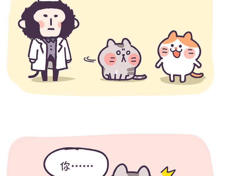 第13话 催眠-第13话