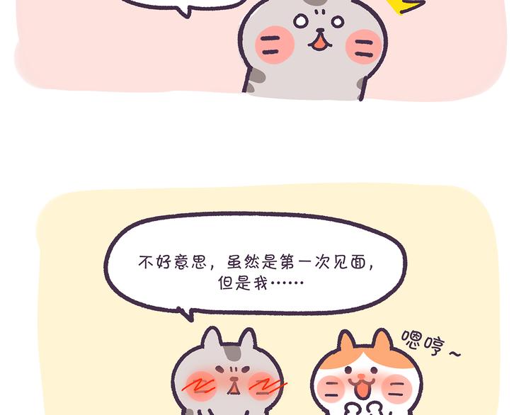 第13话 催眠-第13话